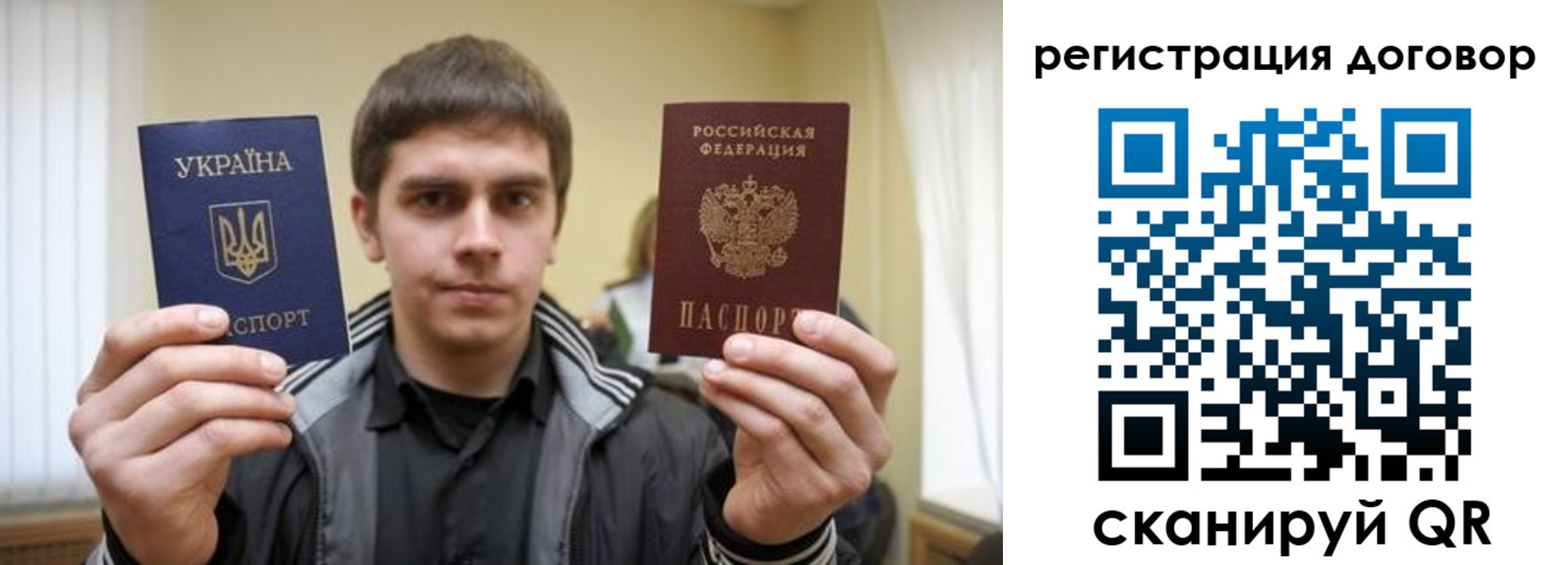 прописка для работы в Сургуте